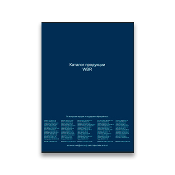 Product catalog brand WBR